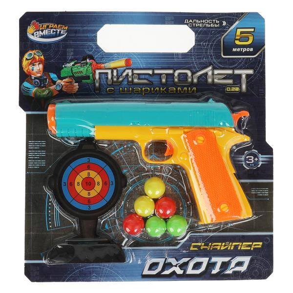 ОРУЖИЕ И ВОЕННЫЕ НАБОРЫ (Умка) Пистолет с шариками, мишень, блист.24,4*25,6*5см ИГРАЕМ ВМЕСТЕ в кор.2*96шт