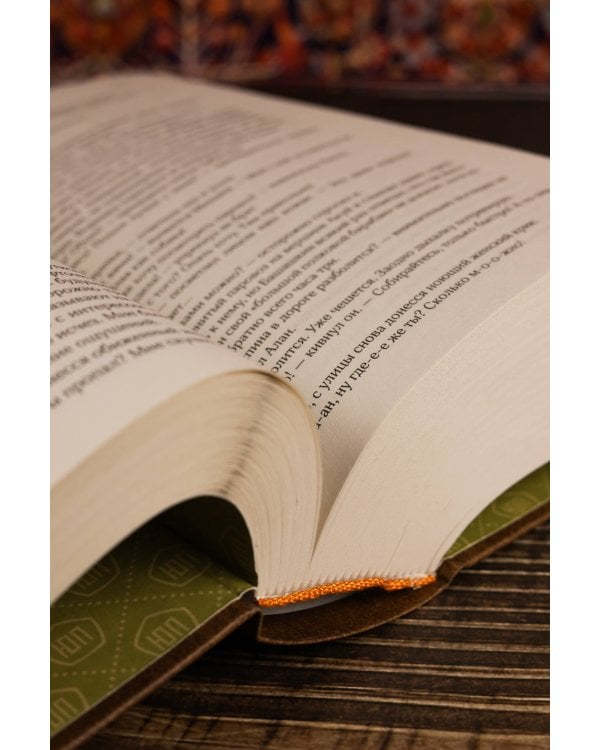 Собрание сочинений. Том 11. 2023-2024