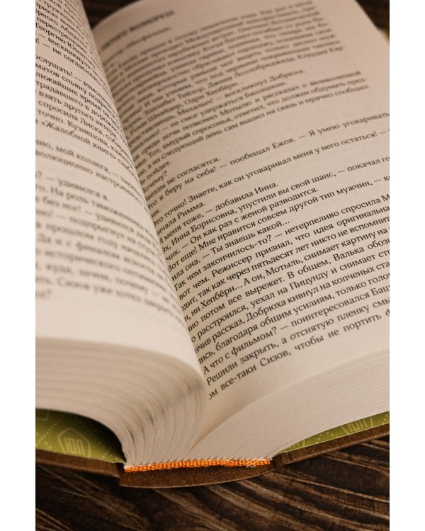 Собрание сочинений. Том 11. 2023-2024