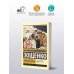 Прелести культуры