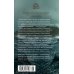 Дополнительное изображение книги «Гербарий Жанны»