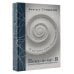Психология. Подарочное издание Пока-я-не-Я. Практическое руководство по трансформации судьбы. Подарочное издание