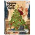 Дополнительное изображение книги «Котики и зимняя сказка. Самая пушистая новогодняя раскраска»