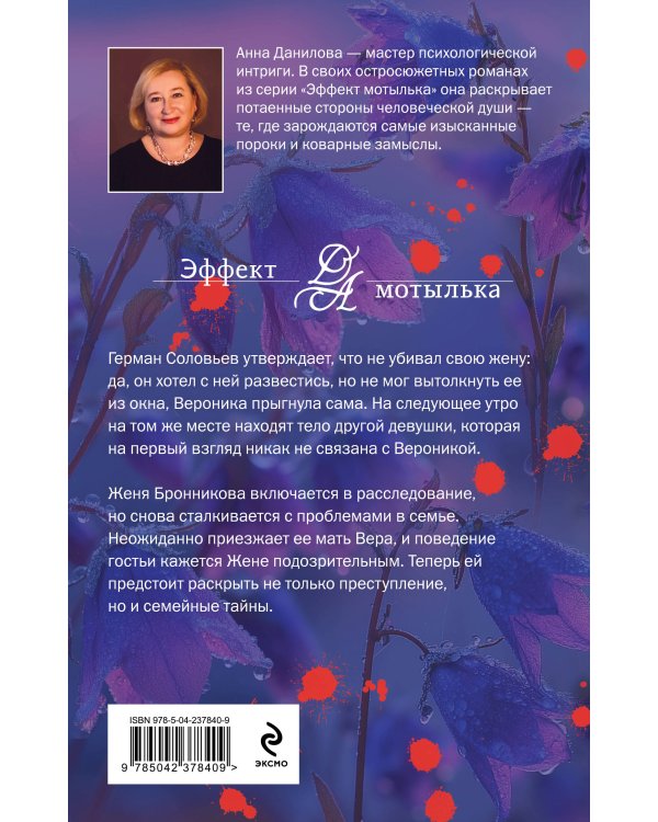 Первый выстрел