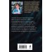 Дополнительное изображение книги «Пруд с золотыми рыбками»