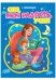 Обложка книги «СПИ, МОЯ РАДОСТЬ, УСНИ», ISBN 9785378310852