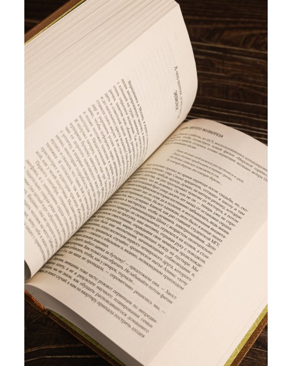 Собрание сочинений. Том 11. 2023-2024