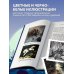 Дополнительное изображение книги «Мифы о ночных чудовищах»