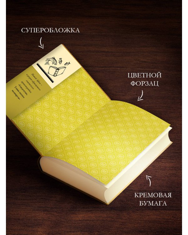 Собрание сочинений. Том 11. 2023-2024