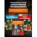 Дополнительное изображение книги «Кто убийца? Почувствуй себя Шерлоком Холмсом. Задачи на логику и дедукцию разных уровней сложности»