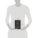 Дополнительное изображение книги «Пруд с золотыми рыбками»