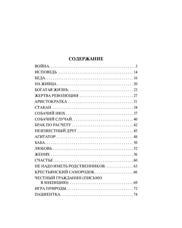 Прелести культуры