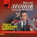 Дополнительное изображение книги «Смерть в вишневой «девятке»»