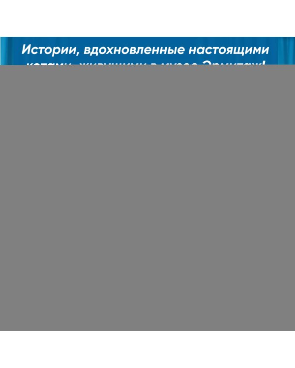 Бутербродный вор (выпуск 3)