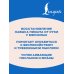 Дополнительное изображение книги «Взрослые прописи против беспокойства»