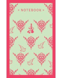 Магистраль. Блокнот. Грация и романтика Джейн Остен. Эмма