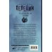 Искусство легких касаний