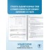 ЕГЭ-2025. Большой сборник тренировочных вариантов ЕГЭ-2025. Математика (60х84/8). 50 тренировочных вариантов экзаменационных работ для подготовки к единому государственному экзамену. Профильный уровень
