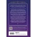 Дополнительное изображение книги «Мифы о Солнце, Луне и звездах»