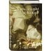 Дополнительное изображение книги «Я знаю, кто убил Лору Палмер»