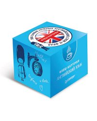 500 самых нужных английских слов и фраз. Флеш-карточки (с русской транскрипцией)