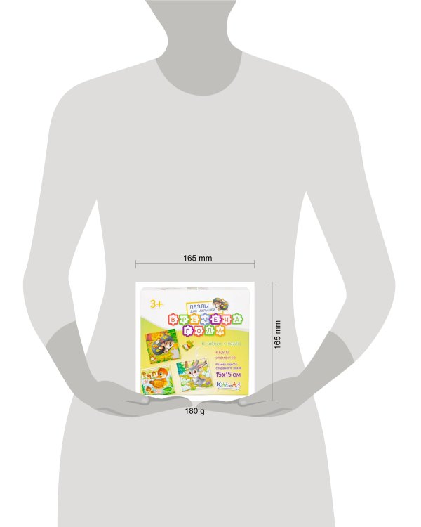 Картонный пазл 4в1 "Времена года" (31 дет.)