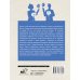Эксклюзивная психология Язык жестов и мимика: 13 ключей для манипуляций и влияния
