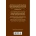 Дополнительное изображение книги «Бен-Гур (с илл.)»