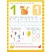 Многоразовая тетрадь с маркером Цифры. Легко учимся считать. Пиши–стирай. 4–6 лет