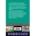 Автошкола Правила дорожного движения для начинающих с изм. на 2026 год