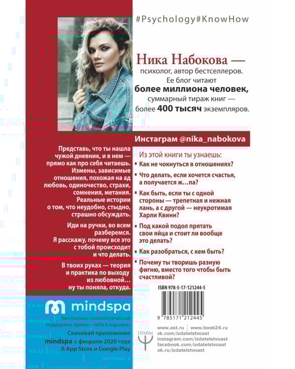 А тому ли я дала? Когда хотелось счастья, а получилось как всегда