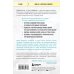 Книги, о которых говорят Мозговой штурм. Детективные истории из мира неврологии