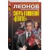 Дополнительное изображение книги «Смерть в вишневой «девятке»»