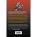Дополнительное изображение книги «Смерть в вишневой «девятке»»