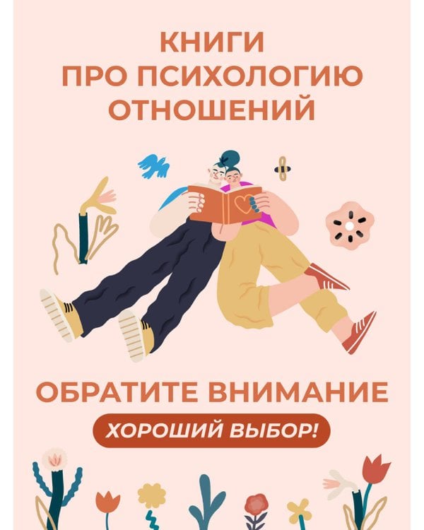 А тому ли я дала? Когда хотелось счастья, а получилось как всегда