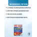 ЕГЭ. Это будет на экзамене ЕГЭ-2025. История. 10 тренировочных вариантов экзаменационных работ для подготовки к единому государственному экзамену