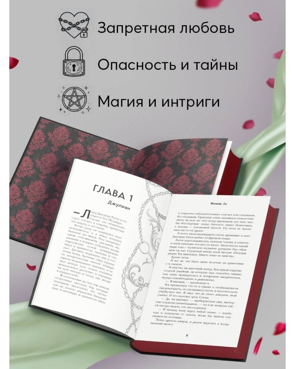 Ужасно богатые вампиры. Три королевы (#3)