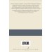 Библиотека классики Перелетные свиньи. Рад служить. Беззаконие в Бландинге. Полная луна. Как стать хорошим дельцом
