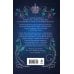 Подарочный комплект из 2-х книг с подарком (Снежная ловушка мистера Куина, Рождество в Российской империи)