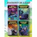 Приключения ниндзя из Майнкрафта. Комплект. Книги 1-4 (ИК)