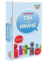 ТАК ИЛИ ИНАЧЕ Для всей семьи /компактная версия