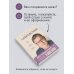 3 бестселлера под одной обложкой ВЕСЬ ЛАБКОВСКИЙ в одной книге. Хочу и буду. Люблю и понимаю. Привет из детства
