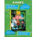 Дополнительное изображение книги «Пугашки. Тайны лабиринта»