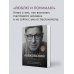 3 бестселлера под одной обложкой ВЕСЬ ЛАБКОВСКИЙ в одной книге. Хочу и буду. Люблю и понимаю. Привет из детства