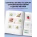 Звезды рукоделия. Бестселлер из Японии Основы сухого валяния. Ателье "Три пингвина". Самый милый и понятный самоучитель