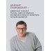 3 бестселлера под одной обложкой ВЕСЬ ЛАБКОВСКИЙ в одной книге. Хочу и буду. Люблю и понимаю. Привет из детства