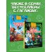 Дополнительное изображение книги «Пугашки. Тайны лабиринта»