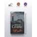 Дополнительное изображение книги «Чудо любви»