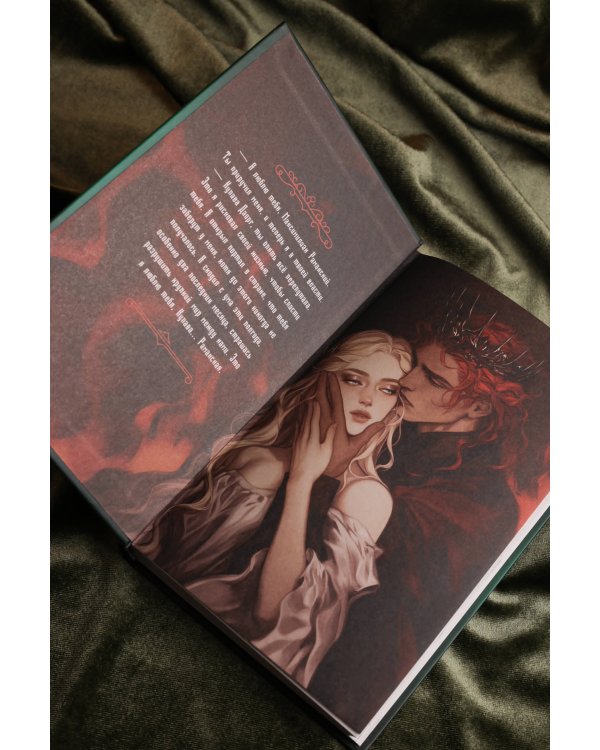 Не драконьте короля! Книга третья