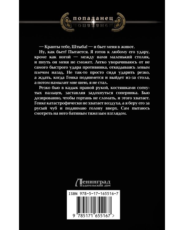 Здравствуй, 1984-й